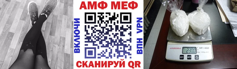 Амфетамин 98%  как найти   Абакан 
