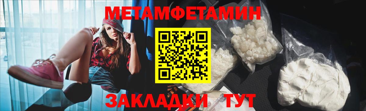 АМФ Розовый Абакан