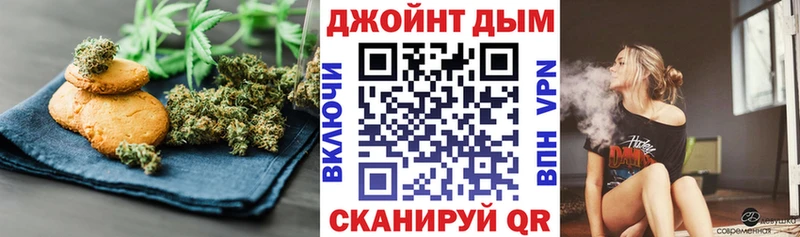 darknet Telegram  сколько стоит  Абакан  Печенье с ТГК марихуана 