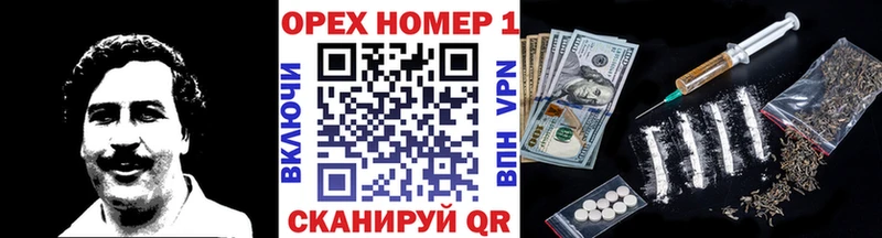 КОКАИН VHQ  Абакан 