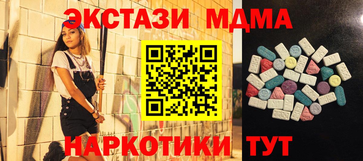 закладка  OMG как войти  Вход с VPN  Абакан  Ecstasy Philipp Plein 