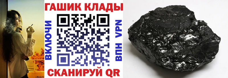 ГАШИШ ice o lator  omg ТОР  Абакан 