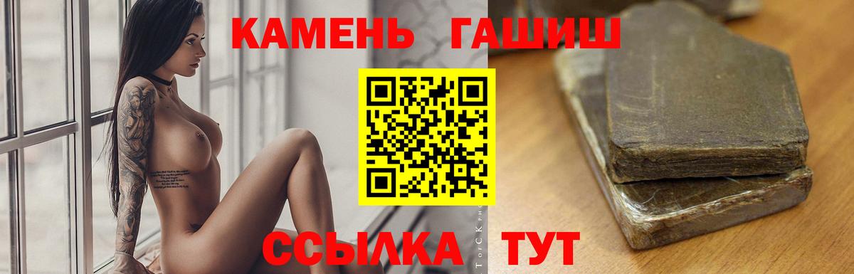 ГАШ Premium Абакан