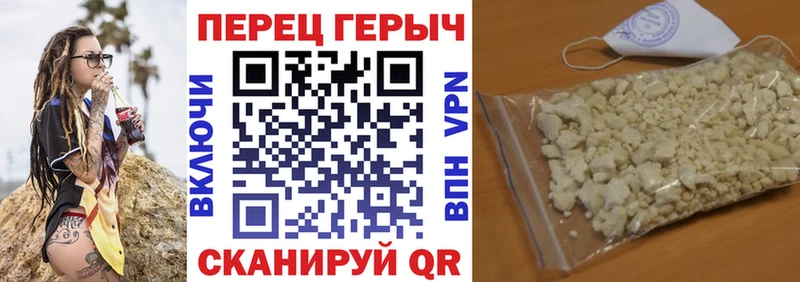 hydra ссылки Абакан ГЕРОИН хмурый