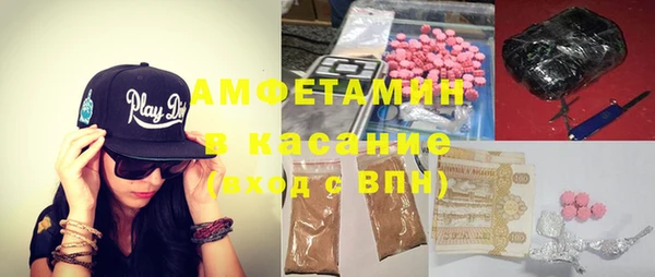 mdpv Абдулино