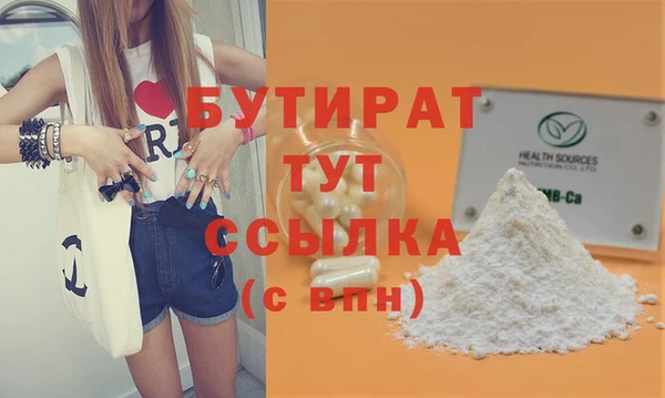 первитин Абаза