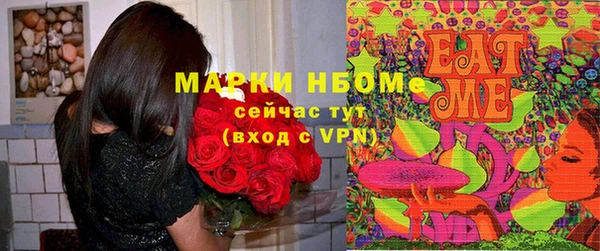 первитин Абаза