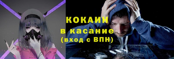 первитин Абаза