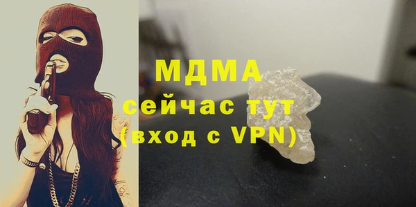 первитин Абаза
