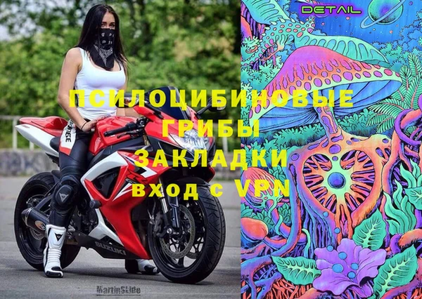 бутик Абинск