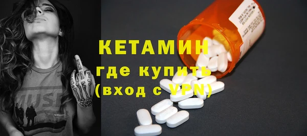 бутик Абинск