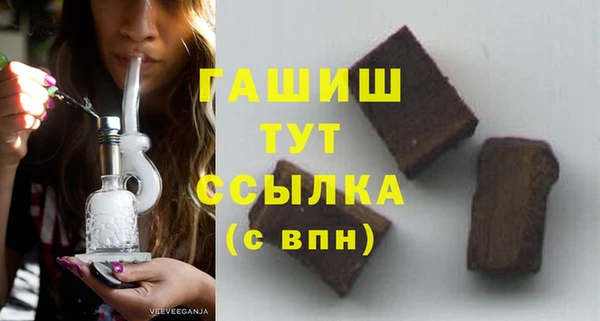 бутик Абинск