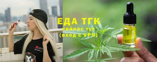 mdpv Абдулино