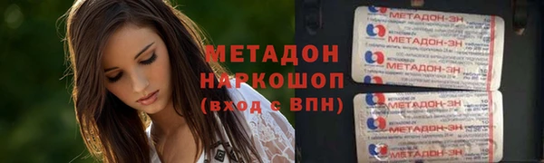 бутик Абинск