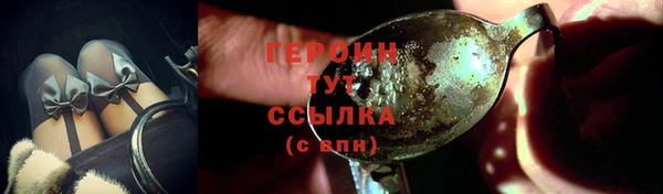 первитин Абаза