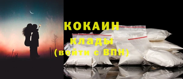 первитин Абаза