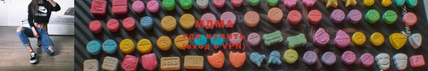 первитин Абаза