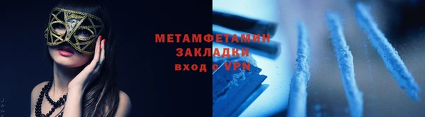 первитин Абаза