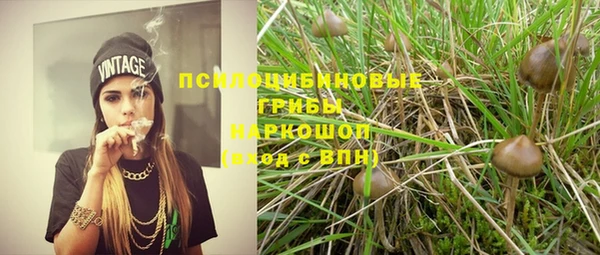 бутик Абинск