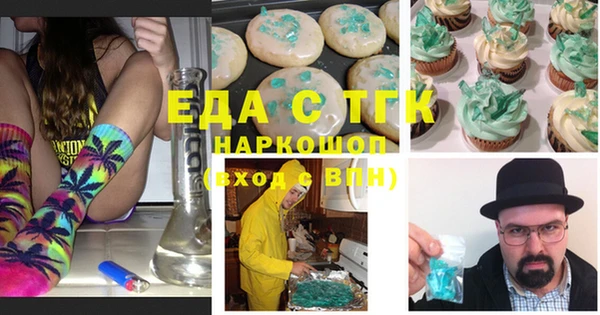 первитин Абаза