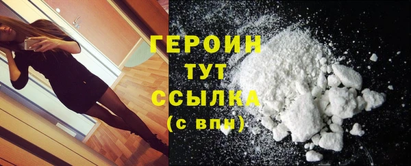 mdpv Абдулино