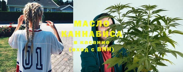 mdpv Абдулино