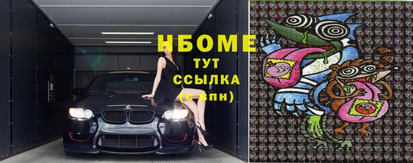 бутик Абинск