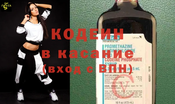 mdpv Абдулино