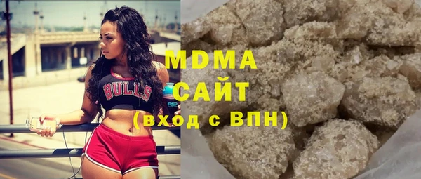 бутик Абинск