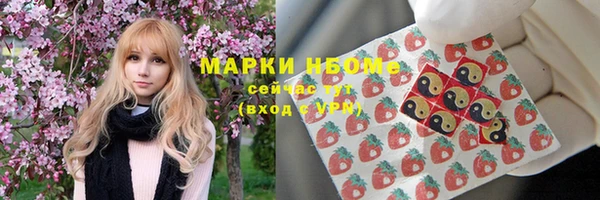 первитин Абаза