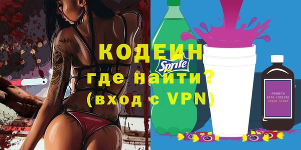 mdpv Абдулино