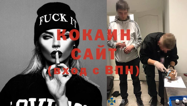 бутик Абинск