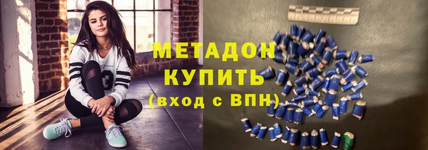 бутик Абинск
