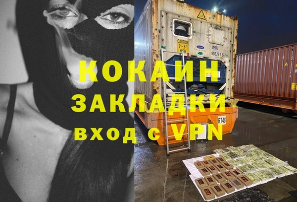 бутик Абинск