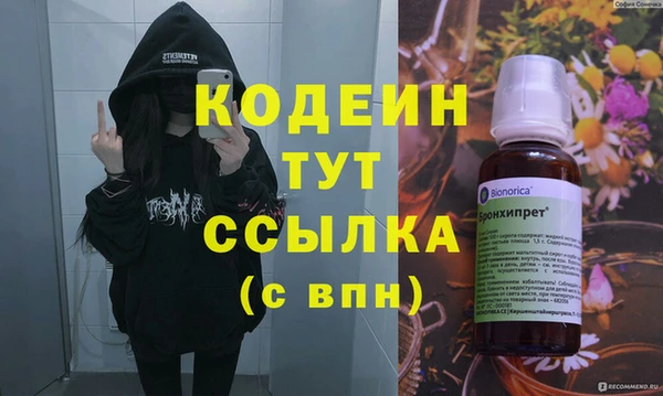первитин Абаза