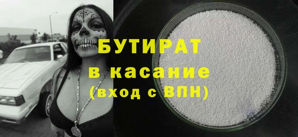 бутик Абинск