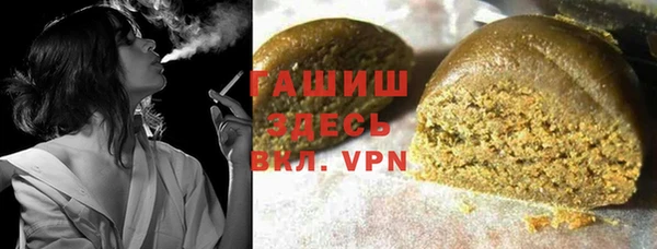 бутик Абинск