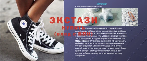 бутик Абинск