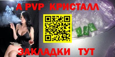 дурь Ковров