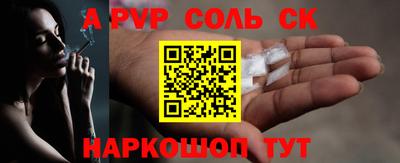 герыч Коломна