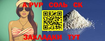Альфа ПВП Когалым