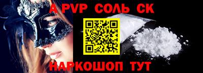 дурь Ковров