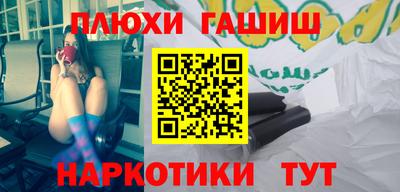 дурь Ковров