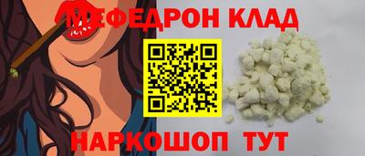 дурь Ковров