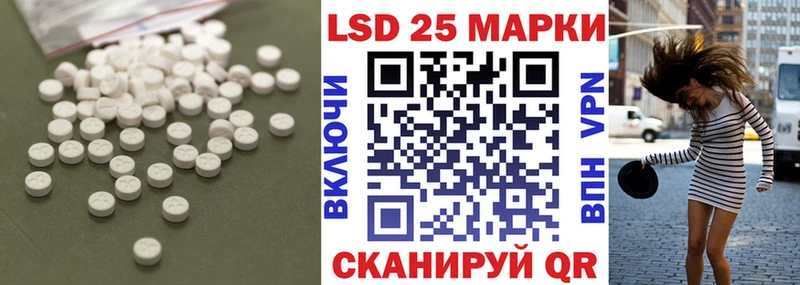 Лсд 25 экстази ecstasy Абакан