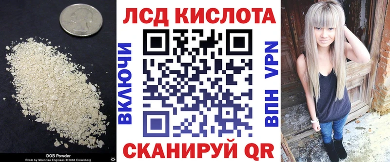 LSD-25 экстази кислота Абакан