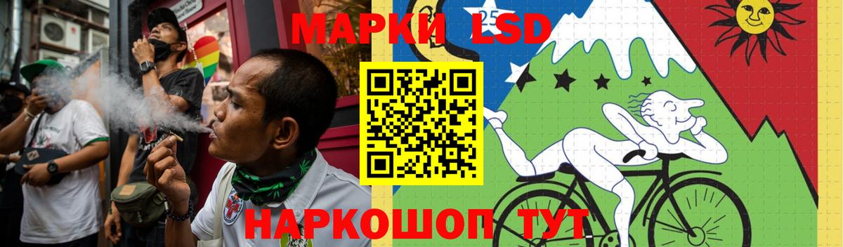 LSD-25 экстази ecstasy Абакан