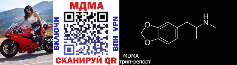 блэк спрут tor  Абакан  MDMA кристаллы 