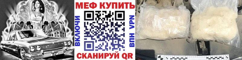 дарк нет формула  Абакан  МЕФ VHQ  купить наркоту 