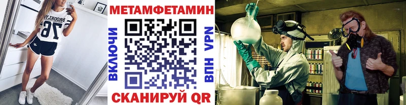 даркнет сайт  Абакан  МЕТАМФЕТАМИН мет 